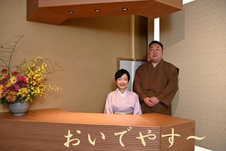 Hotel Gion Oyado Kikutani Kioto Exterior foto