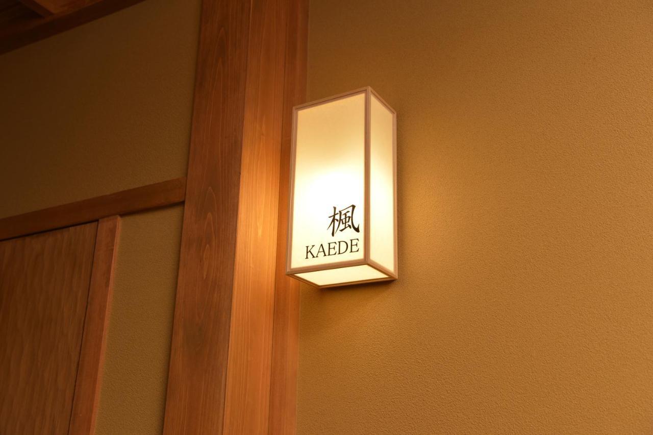 Hotel Gion Oyado Kikutani Kioto Exterior foto